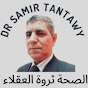 Dr. Samir Tantawy