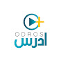 Odros Plus - اُدرس بلس