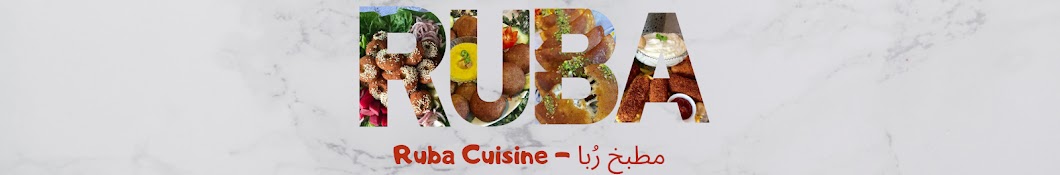 Ruba Cuisine - مطبخ رُبا أياسو