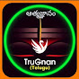 TruGnan - ఆత్మజ్ఞానం