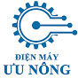 Điện Máy Ưu Nông 