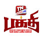 TNMedia Bakthi