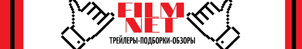 FilmNet