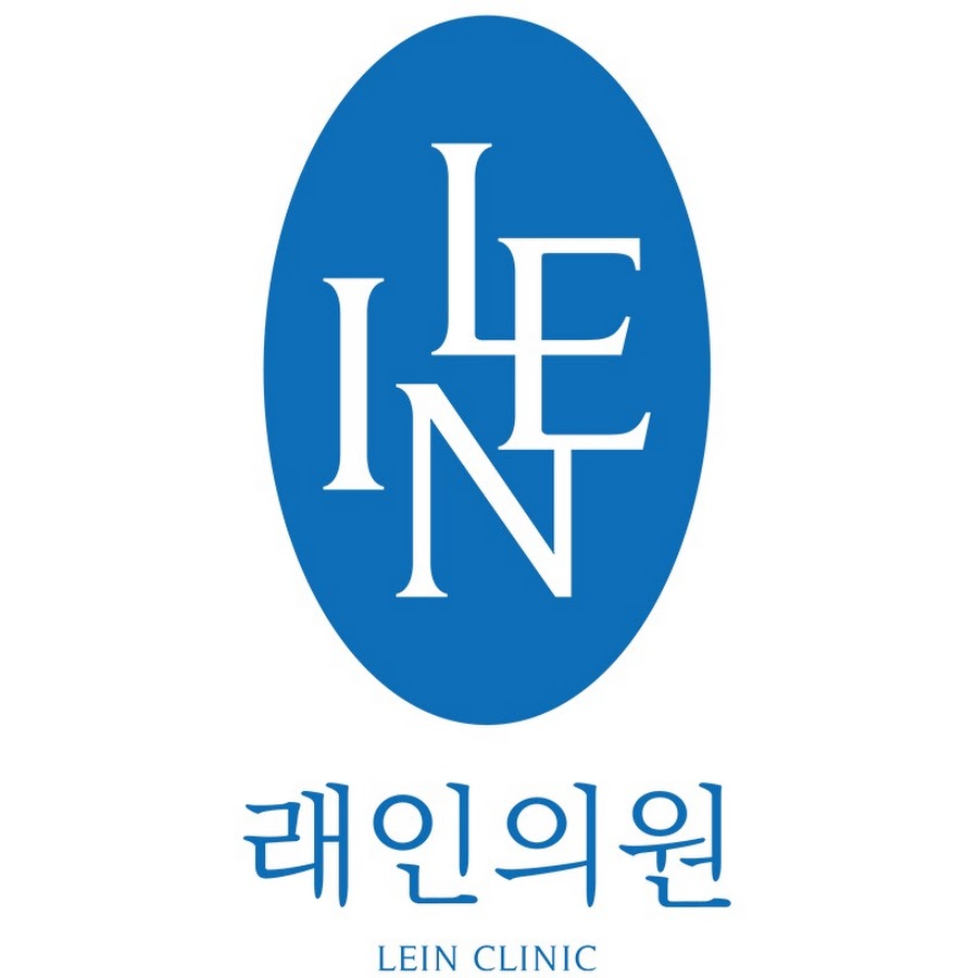 래인의원 - YouTube 래인의원