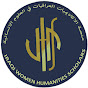 Iraqi Women Humanities Scholars 