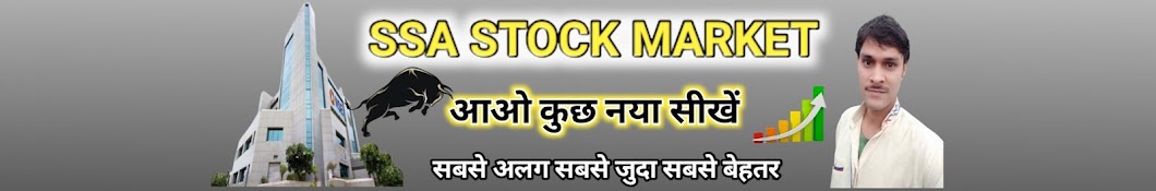 SSA stock market