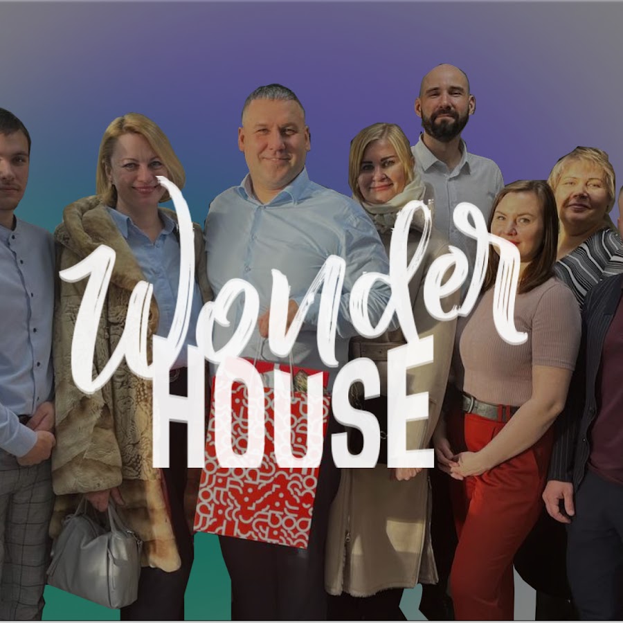 Wonder House Агенство недвижимости Тюмень - YouTube