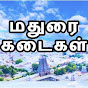 Madurai kadaigal