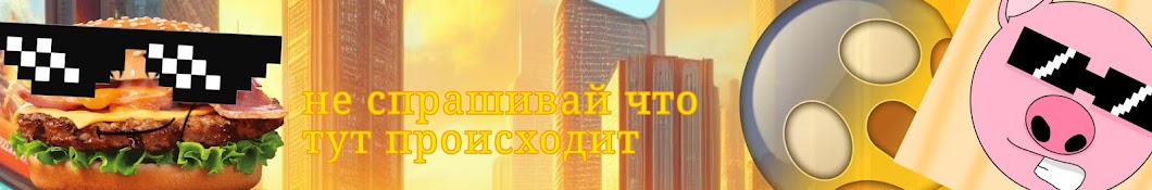 TVсвин ( Капи под гантелей )