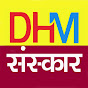 DHM Sanskar