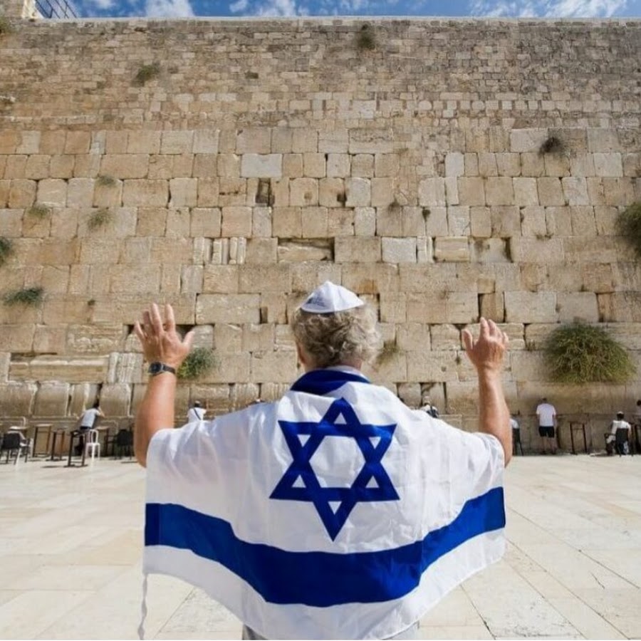 Еврей гора. Стена плача Иерусалим иудаизм. Иерусалим флаг Израиля. Стена плача в Иерусалиме фото.