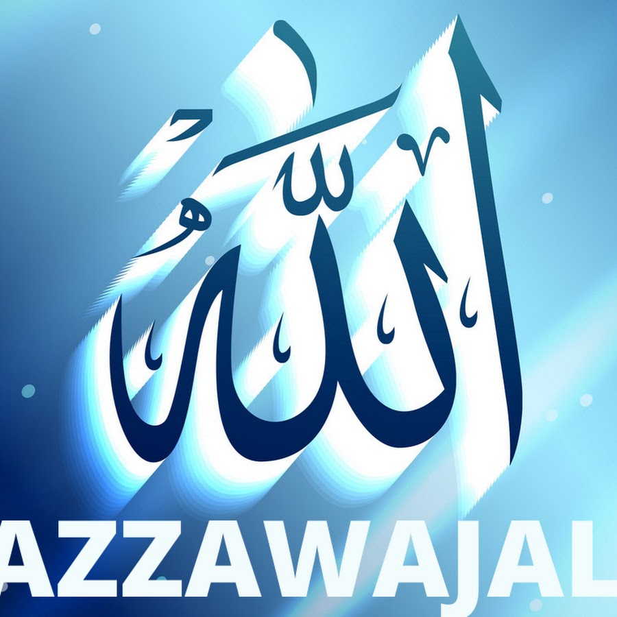 ALLAH AZZAWAJAL - YouTube