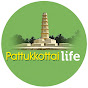 Pattukkottai Life