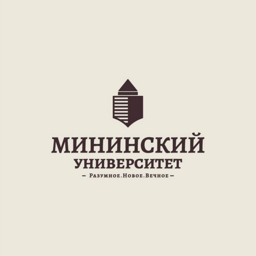 Мининский мудло