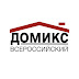 logo Домикс