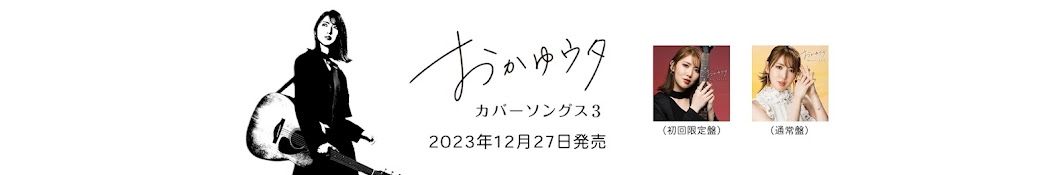 おかゆ