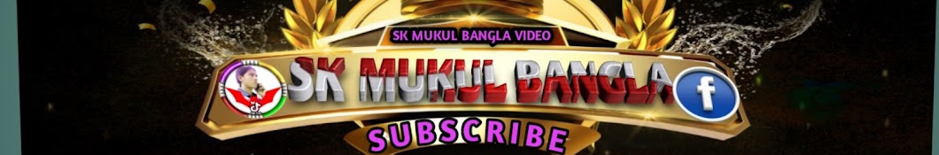 Sk Mukul Bangla