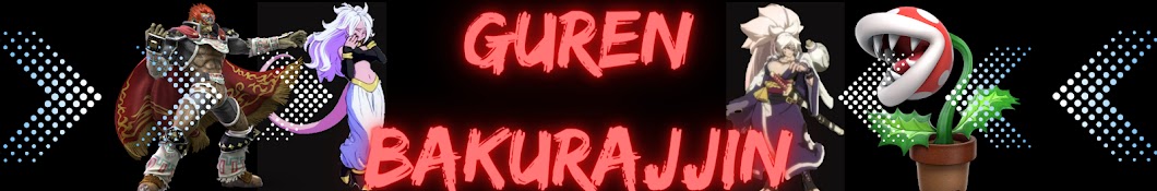 GurenBakurajjin