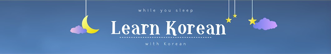 Learn Korean while you sleep