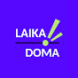 Laika Doma