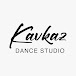 Kavkaz Dance Studio