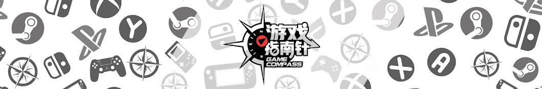 game compass