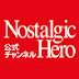 ノスヒロ公式チャンネル Nostalgic Hero