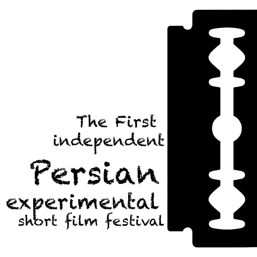 experimental shortfilm festival -