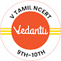 V Tamil NCERT 9-10