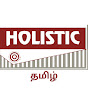 HolisticInvestment Tamil