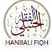 Hanbali Fiqh