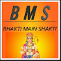 BHAKTI MAIN SHAKTI