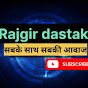 Rajgir Dastak 