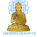 Dharma Deshaya(ධර්ම දේශය)