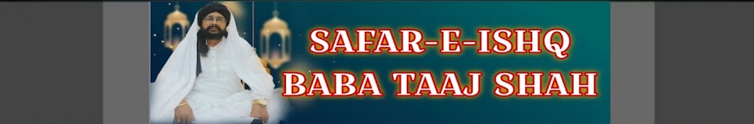 SAFAR-E-ISHQ BABA TAAJ SHAH 