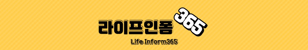 Life Info 365 