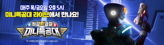 MiniforceTV (Korean)