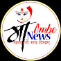 Maa Ambe News