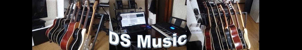 DS Music Studio