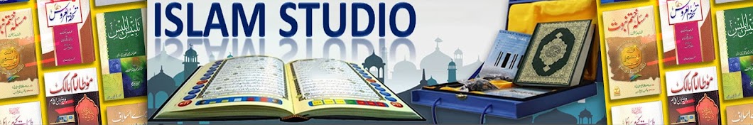 Islam Studio Banner