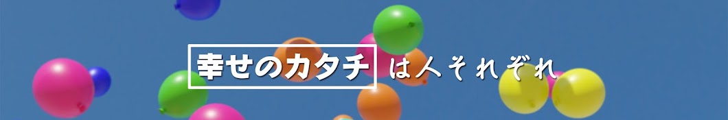 りゅーまりアラフォー仮面夫婦