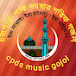 Cpds music gojol 