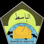 PONPES AL-BAASITH OFFICIAL