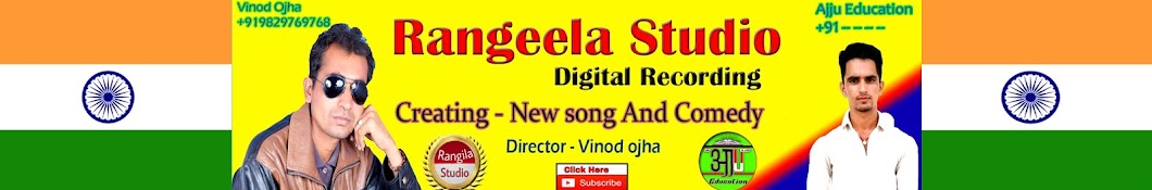 Rangeela Studio Banner