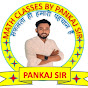 MATH CLASSES BY PANKAJ SIR