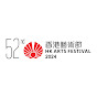 Hong Kong Arts Festival