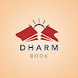 Dharm Book. 10 Lakh Views . 15 days ago