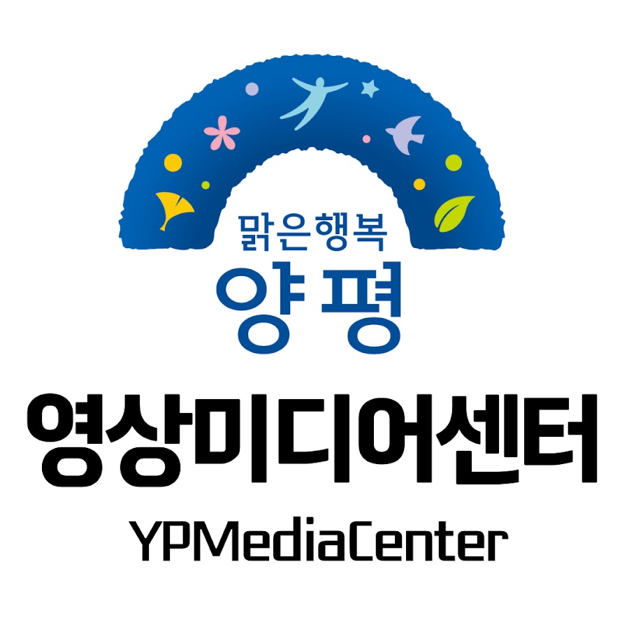 양평군영상미디어센터 - YouTube 양평군영상미디어센터