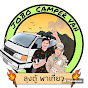 ลุงตู้ พาเที่ยว camper van