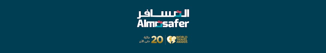 قناة المسافر - AlmosaferTravel